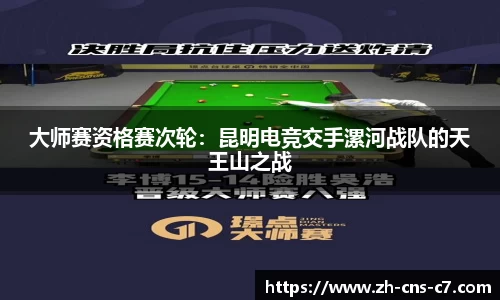 c7娱乐平台